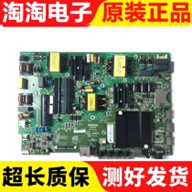 Original Konka T55U R55U 55K5100 A55U motherboard 35022781 with screen optional test