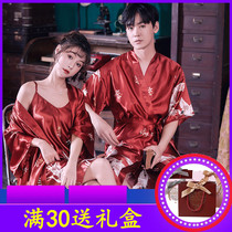 Long-sleeved crane couple bride bride bridesmaids summer silk nightgown sexy suspender set ice silk pajamas men