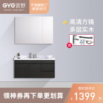 Japan Miyano solid wood bathroom cabinet combination set mirror cabinet wash table simple modern wash basin bathroom wash basin