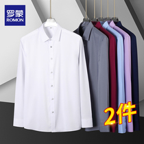 Romon Long Sleeve White Shirt Male Bamboo Fiber Free of High Sensation Business Casual Ice Silk Loose Spring Summer Short Sleeve Shirt