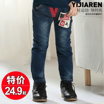 Special price]Boys jeans Medium and large childrens cotton pants Spring and Autumn trousers Boys trousers