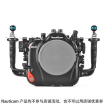 17336 Nautcaim NA-R3 waterproof shell suitable for Canon Canon EOS R3 cameras