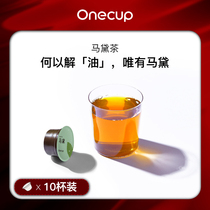 Onecup Official Matai 10-cup imported Argentine Matai Tea capsule drink