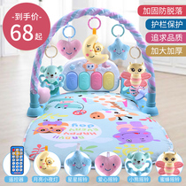 Newborn baby toys Newborn puzzle early education Three months coax baby artifact sound will move fitness game blanket tease baby