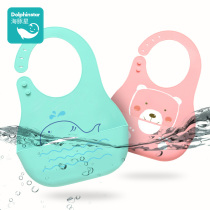 Dolphin Star childrens meal bib Baby silicone large waterproof female baby rice pocket bib Male child saliva pocket