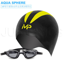 Phelps swimming cap MP men and women X-O professional competition helmet non-slip silicone waterproof headgear swimming cap