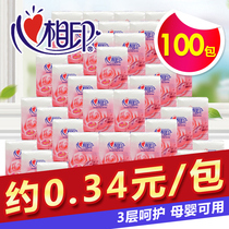  Heart print Printed paper towel small handkerchief paper Toilet paper napkin Small package Portable portable facial tissue