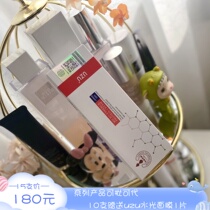 Japans UZU water light needle smear-type introduction essence original liquid hydrating moisturizing astringent pores brightening small molecules 5ml