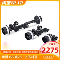 TILTA iron head unilateral limit follower bilateral film follower