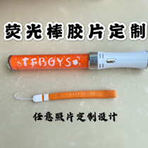Ren Guangshe fluorescent stick film customization TFBOYS AKB48 SNH48 THE9 hard candy girl horse racing girl
