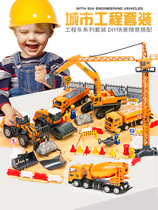 Big Crane Childrens model engineering car set large boy crane road roller excavator toy car