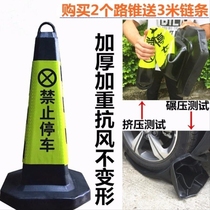 No parking pile rubber reflective road cone in front of garage door parking space warning belt chain customization