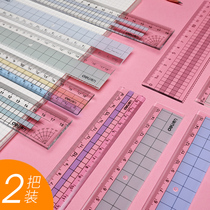 Deli tape wavy ruler Transparent grid measuring angle ruler Primary school stationery Korean simple color double scale ruler 15cm multi-functional learning drawing drawing hand-drawn tools Measuring grid ruler