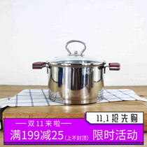 Delicate small things 18 10 stainless steel 16cm milk pot soup pot porridge pot noodle pot stew pot steamer steamer steamer steamer steamer stew pot sugar water pot