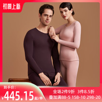 Song Imperii Underwear Deep Marine Fish Oil Round Collar Autumn Pants Suit Pants Suit Men and women Grinding Cotton Sweater GDB6125 6126
