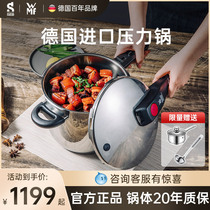 German WMF original imported Mini fast pressure cooker household stainless steel pressure cooker gas induction cooker Universal