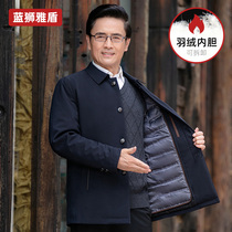 Autumn and winter middle-aged mens lightweight down jacket jacket detachable inner container thickened middle-aged father winter jacket