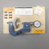 Qinghai Qinglian medium diameter comparator M2-30mm0 01mm high precision thread diameter measuring ruler