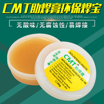  SWXHXT solder paste welding oil Mobile phone repair tin wire welding solder Industrial accessories Rosin leave-in flux