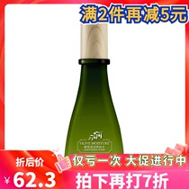 October angel pregnant women moisturizing water Olive pure toner Pregnancy skin care products Natural hydration