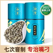 Jasmine tea dragon beads intense and fragrant type of green tea Jasmine choice Snowflake beads 2022 New tea leaves bulk 250g