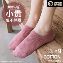  Boat socks womens shallow mouth summer thin breathable non-slip deodorant socks can not fall off the root socks cotton bottom invisible socks