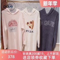 Japan you gelato pique soft autumn and winter pizza ice cream pajamas women's warm suit home clothing