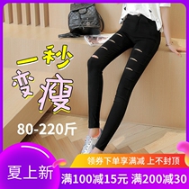 Japanese summer beating underpants high waist elastic close-up body fat mm slim fit slim fit pants big size 90% women outside wearing thin