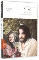 Genuine spot world literature masterpiece: Niu Hong (Ireland) Vohnitch Translator: Bai Jiangli Poetry