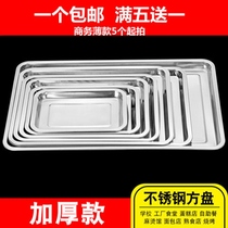 Deepen basin rectangular clearance large flat bottom high basin large square box stainless steel basin large special iron basin box Commercial