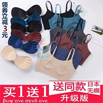 Peace of mind seamless sports underwear female beauty back one piece vest style no steel ring autumn sleep home breastfeeding breastfeeding bra