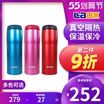Japanese Tiger Insulated Cup for men and women MJA-B048 Native version vacuum stainless steel kettle multicolor 480ml