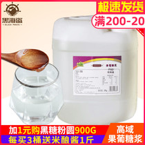 Gaoyu Fructose Flavouring Syrup Fructose Coffee Milk Tea Juice Drinks Special Raw Material 25kg Commercial