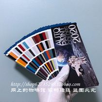 Japanese metal color card paint paint car paint color card AUTO PAINT COLORS 2020 new