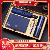 Business gifts custom logo staff ox year store opening China Merchants Bank anniversary celebration training course printing new store opening