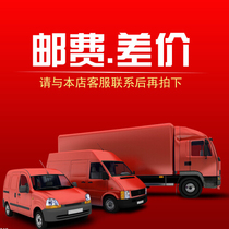 Postage differential freight costs bu pai