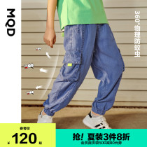 MQD childrens clothing mens and womens childrens light loose anti-mosquito pants 21 summer new childrens breathable tooling denim thin trousers