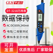 CEM Changchang DT-3218 pen type Wanuse table 600V with analog strip digital pen type electric test pen