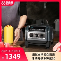 (Rapid delivery)Seno smoothie machine SJ-M70A Commercial milk tea shop juice crushed ice milkshake smoothie machine