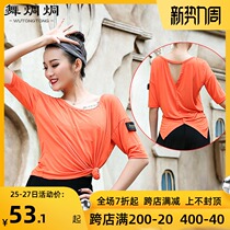  Latin dance top female adult new loose mid-sleeve national standard modern ballroom dance practice suit dance clothes summer
