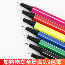 Very fine color gel pen Hook pen Stroke pen Fiber pen head Watercolor pen Fluorescent hand account color pen Multi-color optional