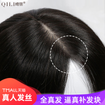 Qili full real hair no trace reissued block hairline top head short long hair medium split braid wig wig bangs middle-aged and elderly