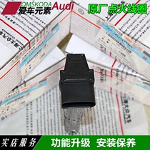 Old Mingrui Jingrui Polo Suteng Langyi Supa Hao Rui Touran 1 61 4T original ignition coil high voltage package