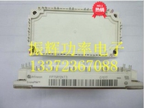 Original FP75R12KT3 FP75R12KE3 FP75R12KT4-B15 test bag on machine