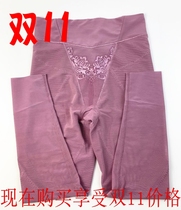 Leitenise adjustable plastic pants high waist lift hip lock fat belly long plastic pants Q30252019 New