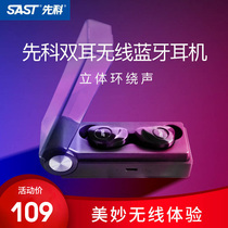 Xianke T1 wireless binaural Bluetooth headset Mini invisible ultra-small sports running earbuds Drive-type universal type can pick up a phone phone