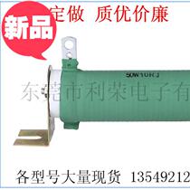 Wire wound v resistance 50w200rj aging wound wire resistor 50w 200r j