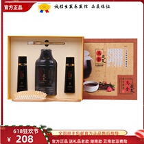 Official Han Long raw hair anti-solid hair suit Markin bacteriostatic liquid ancient prescription to activate oil-control shampoo