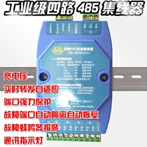 Industrial grade 4-port 485 distribution isolator 4-way 485 hub rail mount Adam module