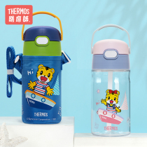  Canteen magician childrens straw cup Baby learning drinking cup Baby with handle Kindergarten primary school student Qiaohu cup